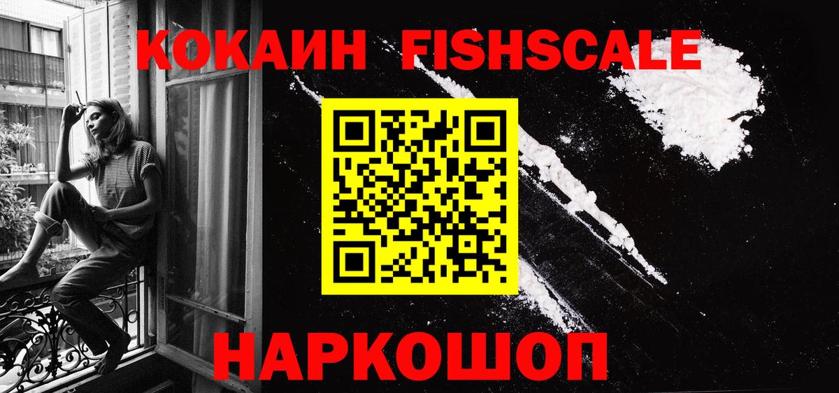 КОКАИН Перу  COCAIN 98%  как найти закладки  Советский  Вход с VPN 