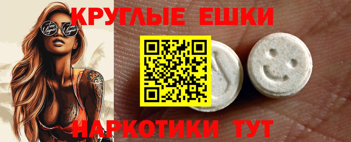 Ecstasy  Экстази бентли  Ecstasy бентли  Вход с VPN  Советский 