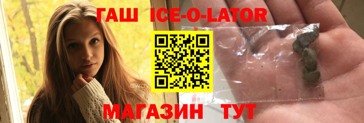 Советский  ГАШ гарик  ГАШИШ  Гашиш хэш  Вход с VPN 