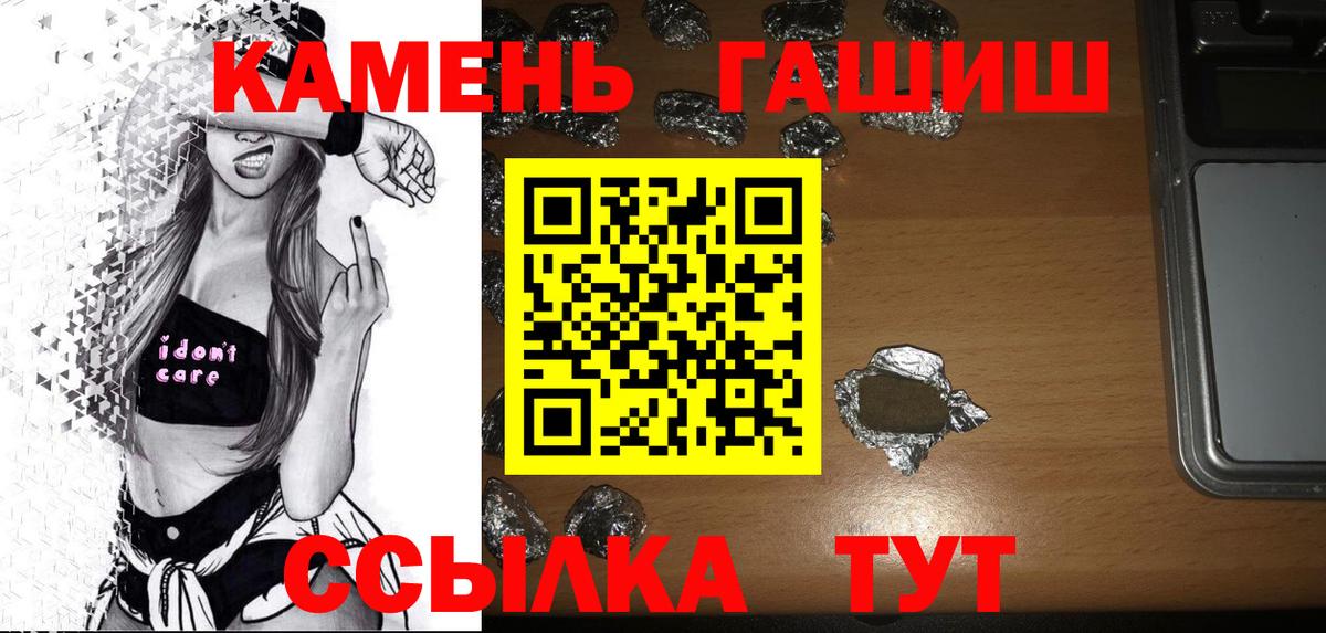 ГАШ VHQ Советский