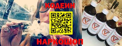 бошки Славянск-на-Кубани