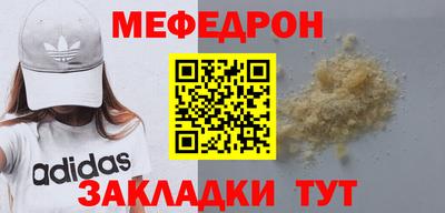 гашик Сланцы