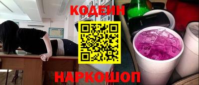 гашик Сланцы