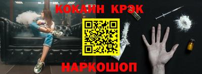 бошки Славянск-на-Кубани