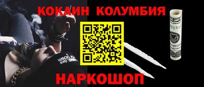 гашик Сланцы