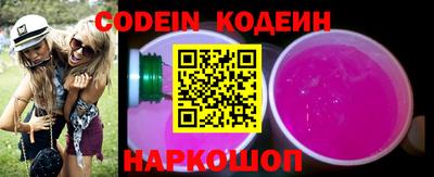 гашик Сланцы