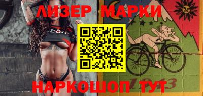 гашик Сланцы