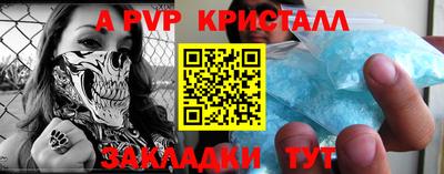 бошки Славянск-на-Кубани