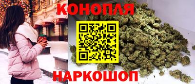бошки Славянск-на-Кубани