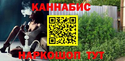 бошки Славянск-на-Кубани