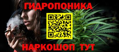 бошки Славянск-на-Кубани