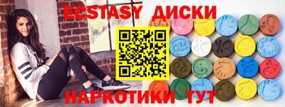 гашик Сланцы