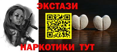 меф VHQ Северобайкальск