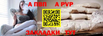 бошки Славянск-на-Кубани