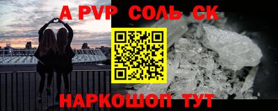 гидропоника Славгород