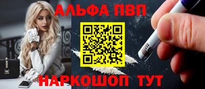 гашик Сланцы