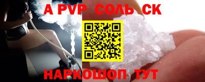 гашик Сланцы