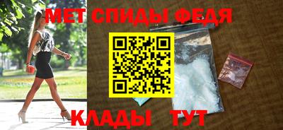 бошки Славянск-на-Кубани