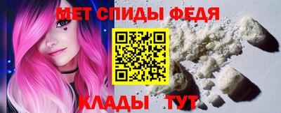 гашик Сланцы