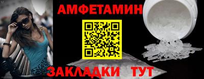 бошки Славянск-на-Кубани