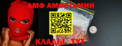 бошки Славянск-на-Кубани