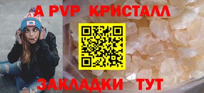 бошки Славянск-на-Кубани