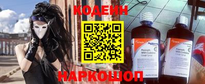 гашик Сланцы