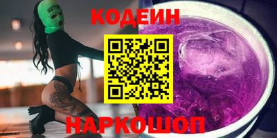 бошки Славянск-на-Кубани