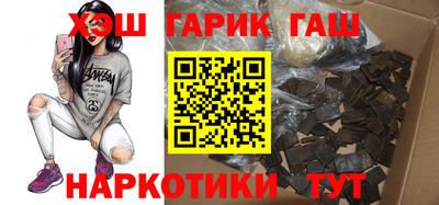 меф VHQ Северобайкальск