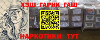 бошки Славянск-на-Кубани