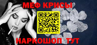 гашик Сланцы