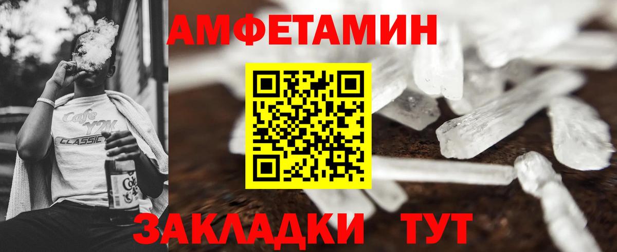 Советский  МЕТАМФЕТАМИН пудра  Вход с VPN  МЕТАМФЕТАМИН  МЕТАМФЕТАМИН пудра 