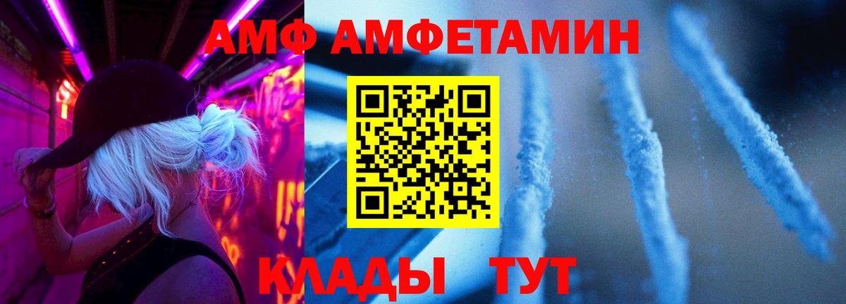 Первитин мет Советский