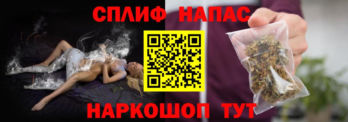 Бошки Шишки AK-47 Советский